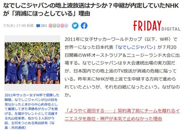 SnapCrab_NoName_2023-7-5_21-49-39_No-00