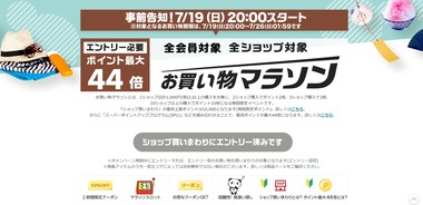 SnapCrab_NoName_2020-7-17_16-49-46_No-00