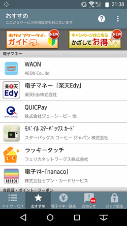 Screenshot_2015-10-29-21-38-41