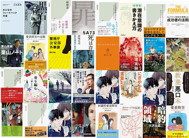 screencapture-amazon-co-jp-s-2023-05-19-11_58_27