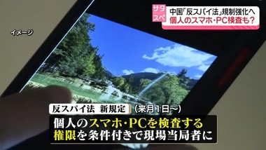 videoframe_19535