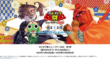 SnapCrab_NoName_2025-12-26_11-12-9_No-00