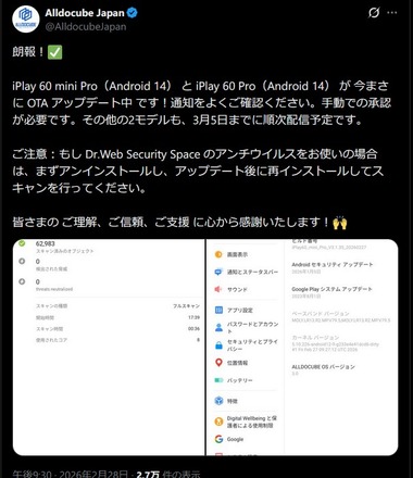 SnapCrab_NoName_2026-3-1_9-13-19_No-00