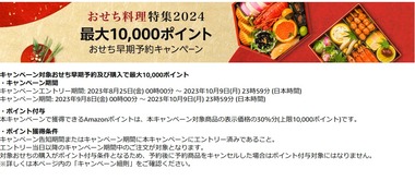 SnapCrab_NoName_2023-9-17_10-9-20_No-00