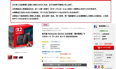 SnapCrab_NoName_2026-1-17_8-37-25_No-00