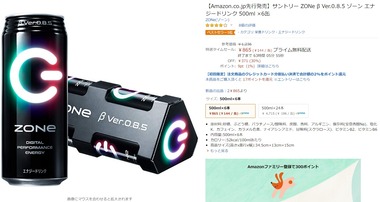 SnapCrab_NoName_2019-12-7_8-54-3_No-00