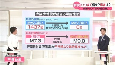 20240809-06811976-nnn-001-2-view
