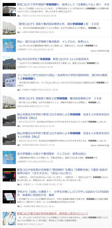 SnapCrab_NoName_2023-8-31_12-41-11_No-00
