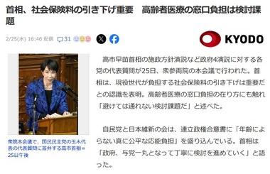 SnapCrab_NoName_2026-2-26_19-32-30_No-00