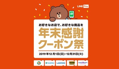 SnapCrab_NoName_2019-11-26_12-48-9_No-00