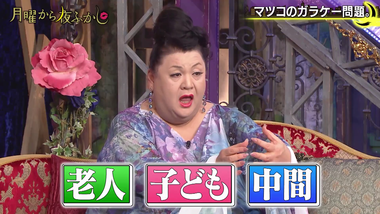 vlcsnap-2025-12-09-20h36m00s297