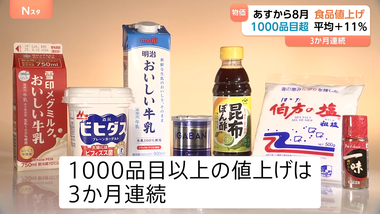 videoframe_8130