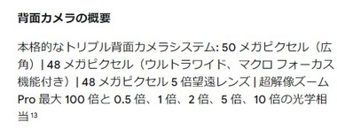 SnapCrab_NoName_2025-8-25_13-48-14_No-00