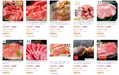 SnapCrab_NoName_2020-11-20_12-55-42_No-00