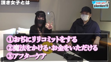 SnapCrab_NoName_2023-8-23_21-32-11_No-00