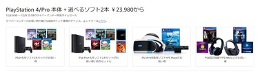 SnapCrab_NoName_2019-12-6_10-6-6_No-00