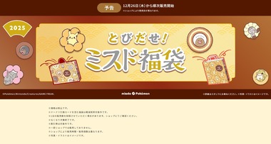 SnapCrab_NoName_2024-11-28_13-40-56_No-00