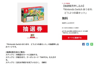 SnapCrab_NoName_2020-5-18_18-15-5_No-00