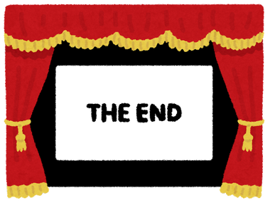 gekijou_end_theend