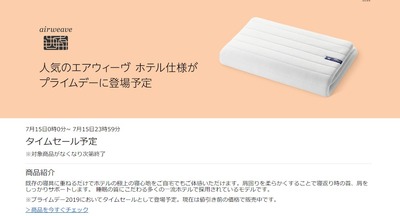 SnapCrab_NoName_2019-7-14_10-24-55_No-00
