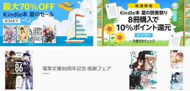 SnapCrab_NoName_2023-8-19_21-18-10_No-00