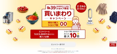 SnapCrab_NoName_2023-2-20_10-30-21_No-00