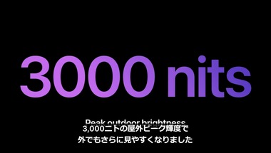 vlcsnap-2025-09-10-03h52m13s672