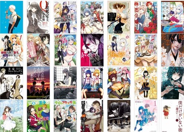 エースコミック