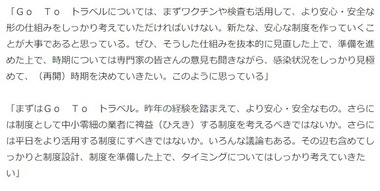 SnapCrab_NoName_2021-11-11_17-3-50_No-00