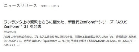 SnapCrab_NoName_2016-9-27_23-28-40_No-00