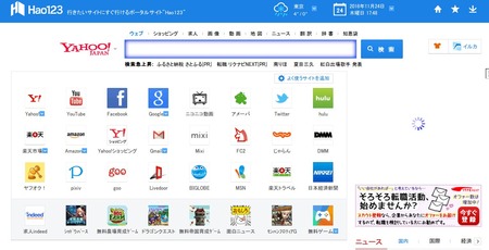 SnapCrab_NoName_2016-11-24_17-48-48_No-00