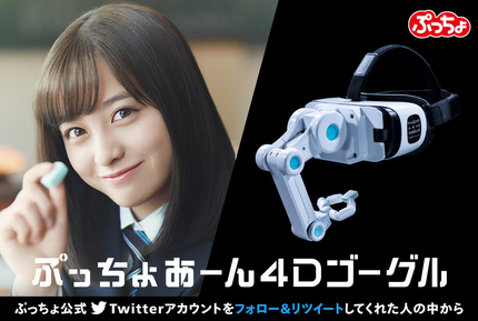 SnapCrab_NoName_2018-3-16_18-10-34_No-00