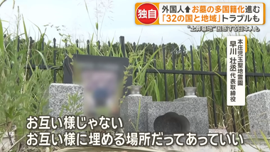 videoframe_234119