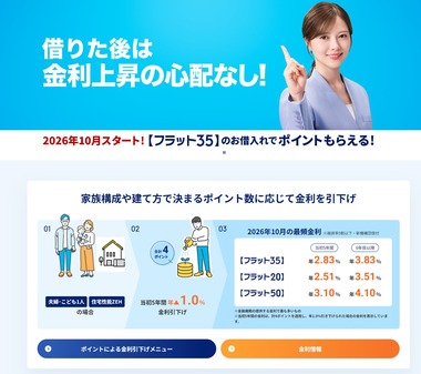 SnapCrab_NoName_2026-10-1_22-15-45_No-00