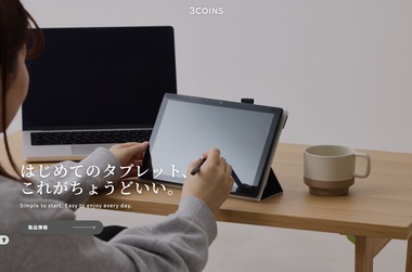 SnapCrab_NoName_2025-12-19_13-16-24_No-00