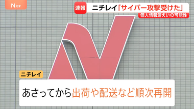 videoframe_17093