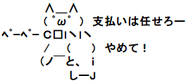 SnapCrab_NoName_2018-7-27_16-13-46_No-00