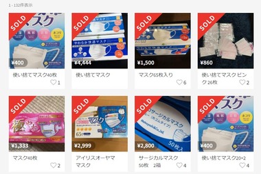 SnapCrab_NoName_2020-2-6_10-32-57_No-00