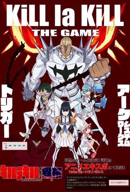 screencapture-kill-la-kill-game-jp-2018-06-18-14_59_05