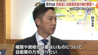 SnapCrab_NoName_2025-10-27_20-40-53_No-00