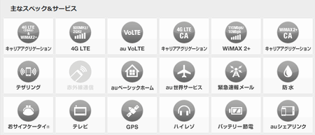 SnapCrab_NoName_2016-5-31_12-39-14_No-00