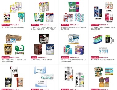 SnapCrab_NoName_2023-9-1_17-30-34_No-00