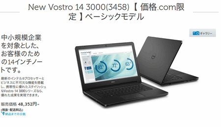 SnapCrab_NoName_2016-7-5_16-23-15_No-00