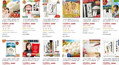 SnapCrab_NoName_2025-9-4_11-57-22_No-00