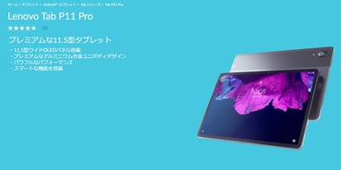 SnapCrab_NoName_2020-11-5_18-32-50_No-00