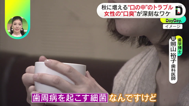 vlcsnap-2025-10-15-09h52m42s691