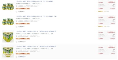 SnapCrab_NoName_2020-4-8_0-47-8_No-00