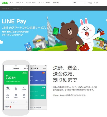 SnapCrab_NoName_2014-12-29_19-52-10_No-00