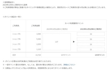 SnapCrab_NoName_2023-8-1_13-42-25_No-00