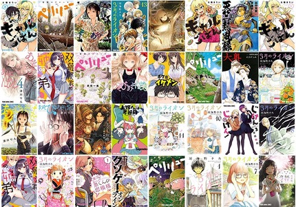 白泉社コミックキャンペーン- Kindleストア